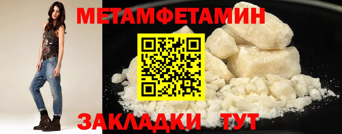 АМФ Розовый Верхняя Пышма