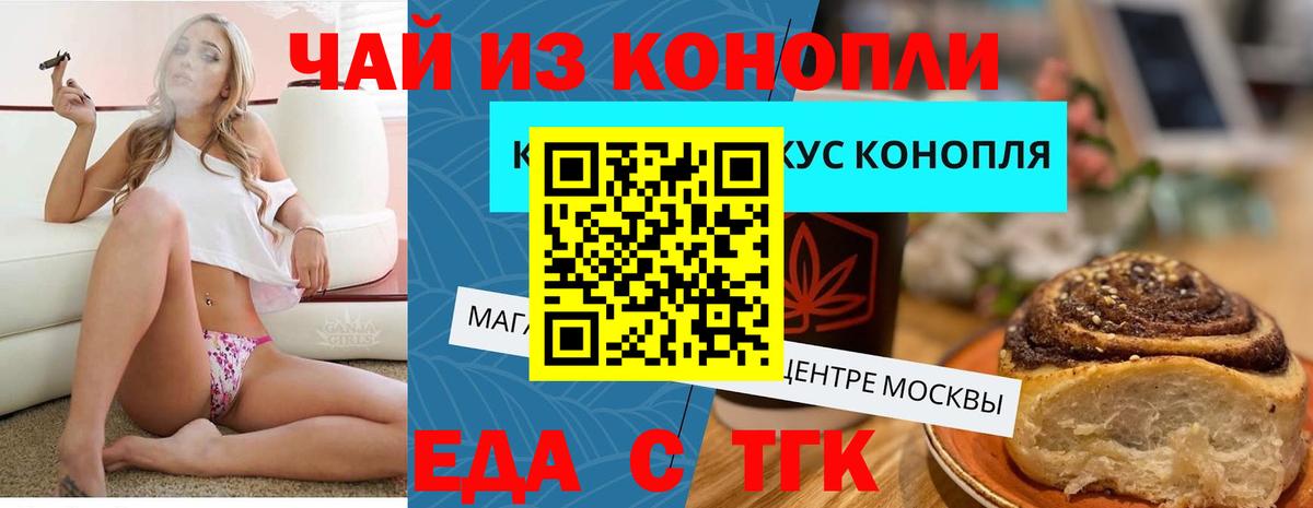 Верхняя Пышма  Canna-Cookies конопля  Вход с VPN 