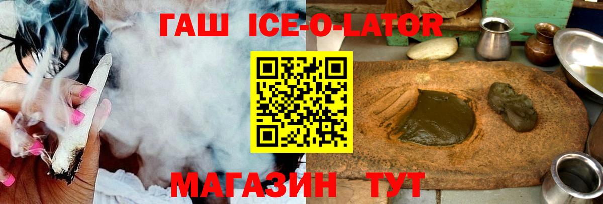 Гашиш гашик  цена наркотик  Верхняя Пышма  ГАШ  Гашиш 40% ТГК  Вход с VPN 