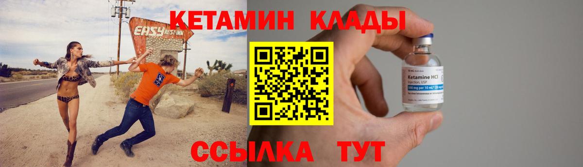 darknet формула  Кетамин ketamine  Вход с VPN  Кетамин VHQ  Верхняя Пышма 