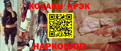 мдпв Анапа