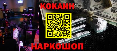гидропоника Ангарск