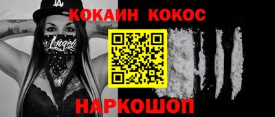 гидропоника Ангарск