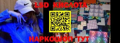 гидропоника Ангарск