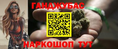 гидропоника Ангарск