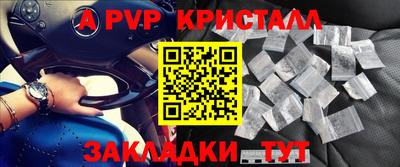гидропоника Ангарск