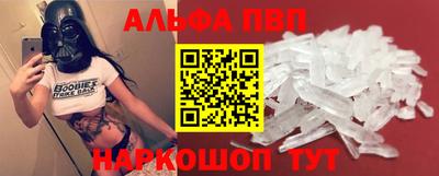 мдпв Анапа