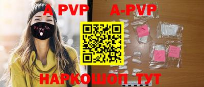 mdpv Анжеро-Судженск