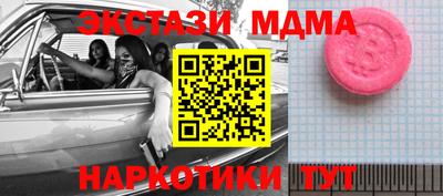 гидропоника Ангарск