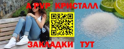 мдпв Анапа