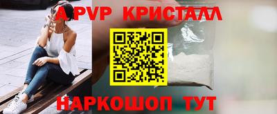мдпв Анапа