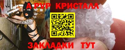гидропоника Ангарск