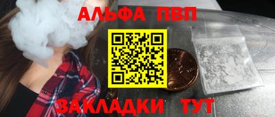 гидропоника Ангарск