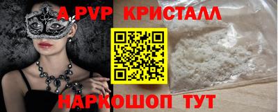 гидропоника Ангарск