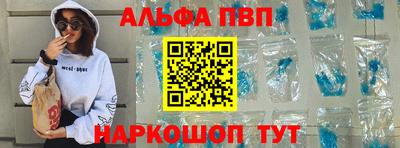 мдпв Анапа