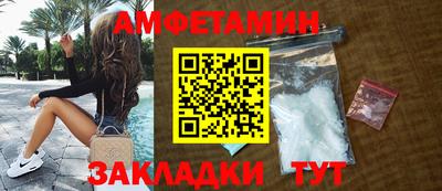 гидропоника Ангарск