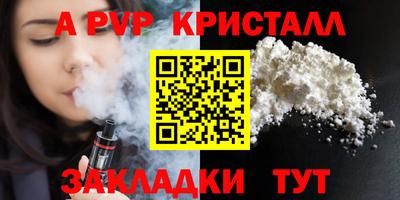 mdpv Анжеро-Судженск