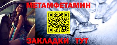 гидропоника Ангарск