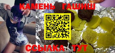 гидропоника Ангарск