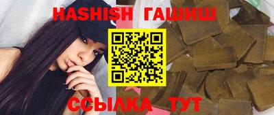 гидропоника Ангарск