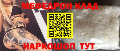 mdpv Анжеро-Судженск