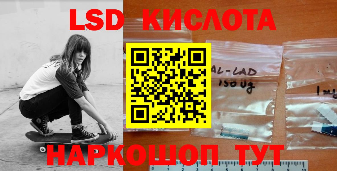 Лсд 25 экстази ecstasy  Вход с VPN  LSD-25 экстази ecstasy  Верхняя Пышма 
