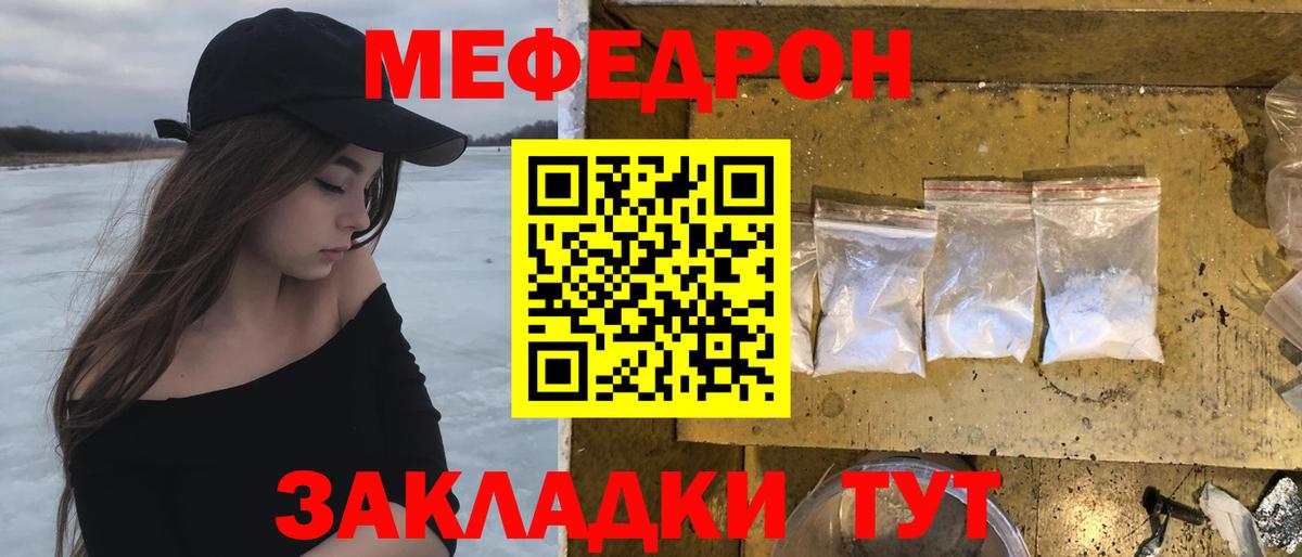 Верхняя Пышма  Меф mephedrone  Мефедрон  купить   Вход с VPN  МЕФ мяу мяу  МЕФ 
