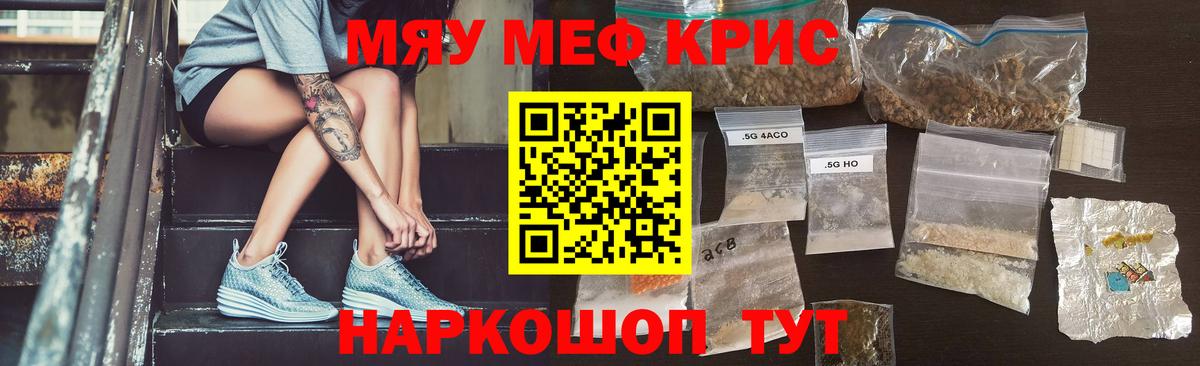 МЕФ кристаллы Верхняя Пышма