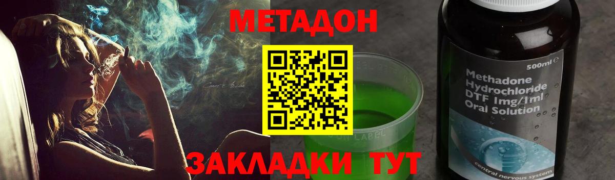 МЕТАДОН белоснежный Верхняя Пышма