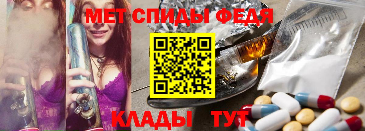 Верхняя Пышма  Метамфетамин кристалл  Вход с VPN 