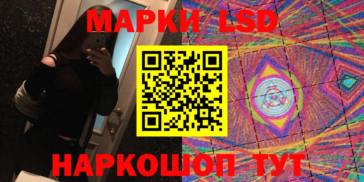Наркотические марки 1,8мг Верхняя Пышма