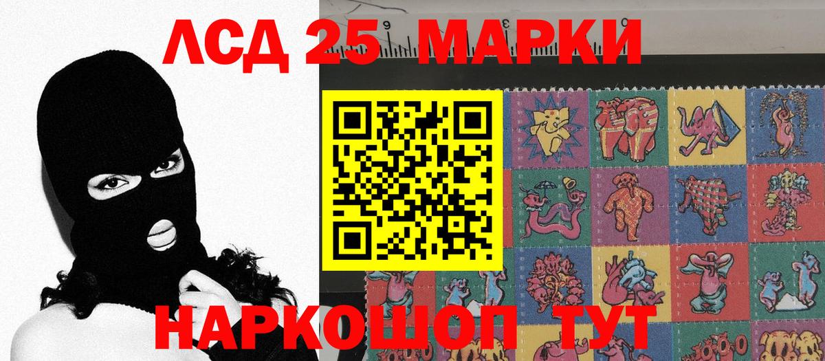 Марки NBOMe  Марки NBOMe 1500мкг  Вход с VPN  Верхняя Пышма 