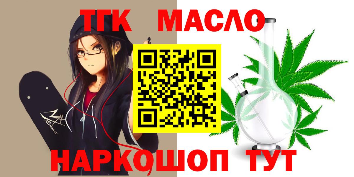 Дистиллят ТГК концентрат Верхняя Пышма