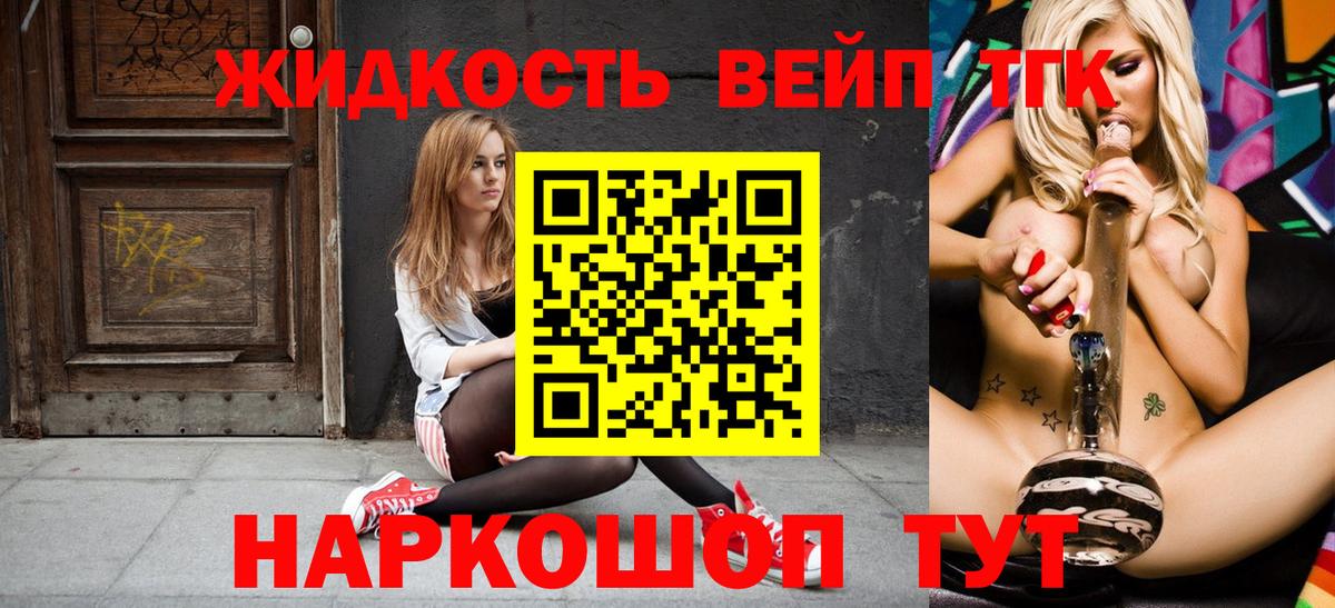 ТГК THC oil  Вход с VPN  Верхняя Пышма  ТГК Wax 