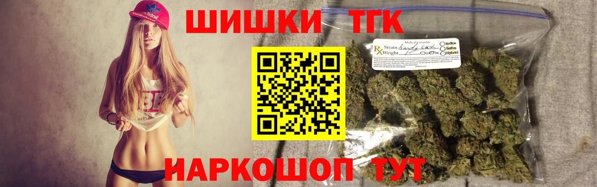 Верхняя Пышма  Марихуана SATIVA & INDICA  Канабис Ganja  Вход с VPN  Каннабис Bruce Banner 